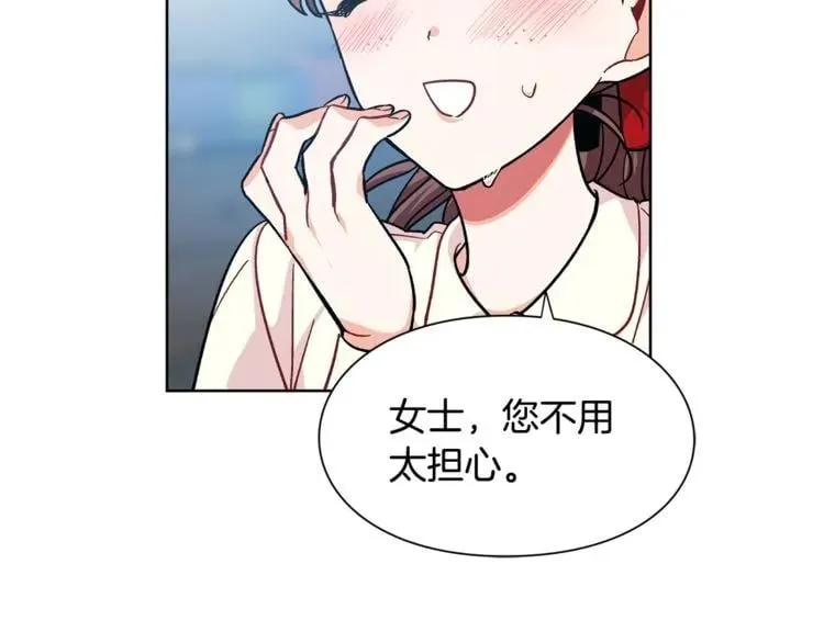 第69话 那份温暖 第132页