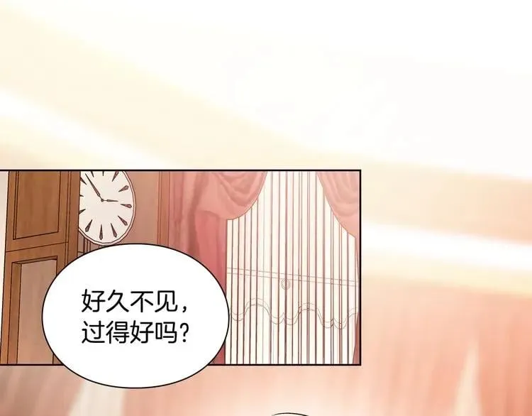 第69话 那份温暖 第138页