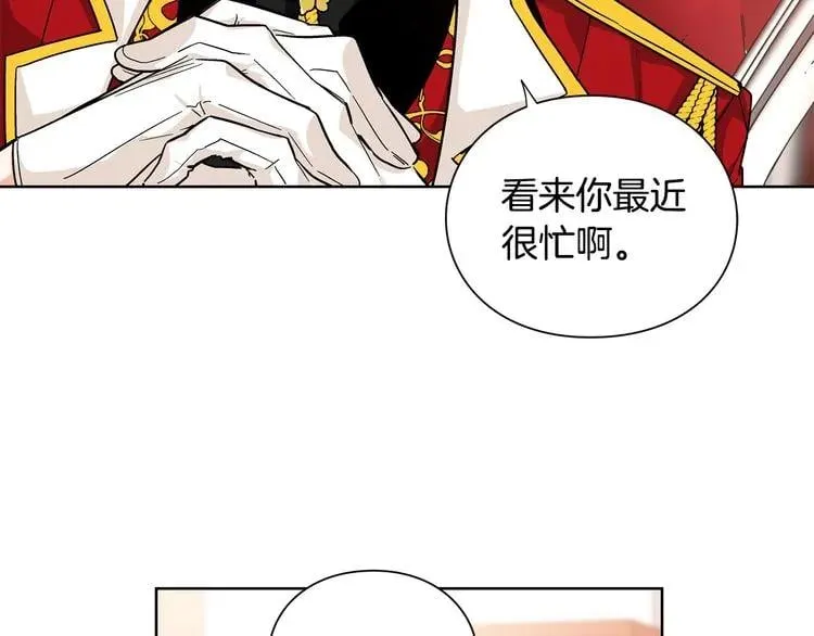 第69话 那份温暖 第140页