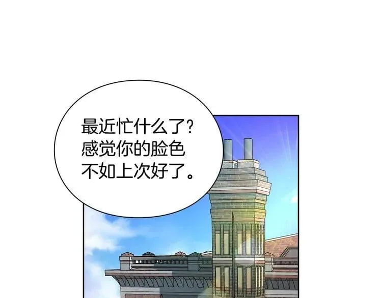 第69话 那份温暖 第142页