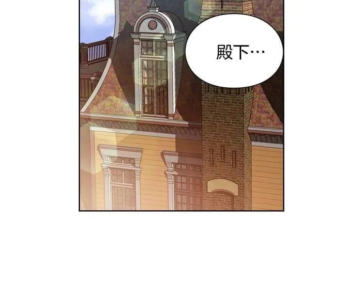第69话 那份温暖 第143页