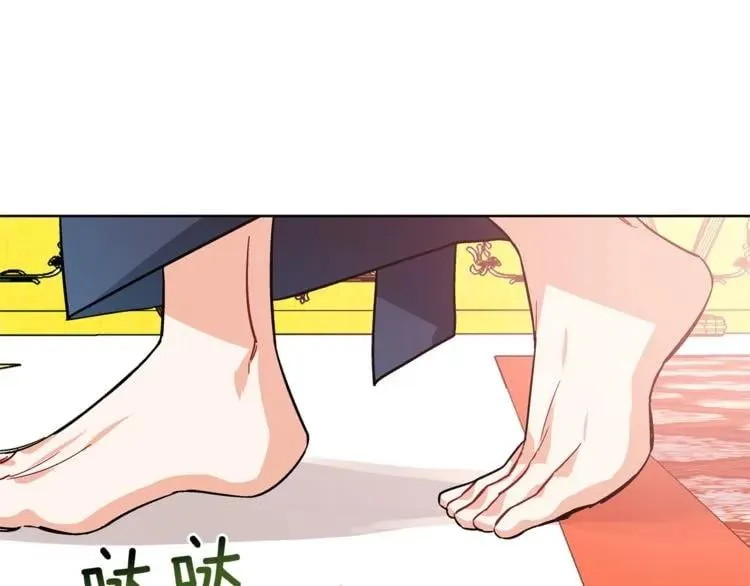 第68话 噩梦 第1页