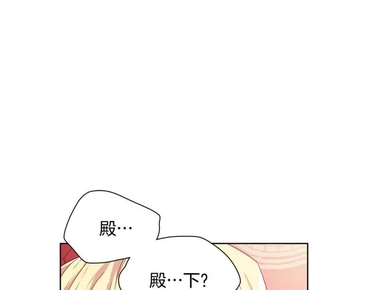 第68话 噩梦 第12页