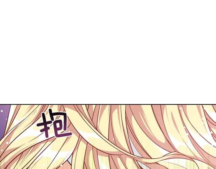 第68话 噩梦 第14页