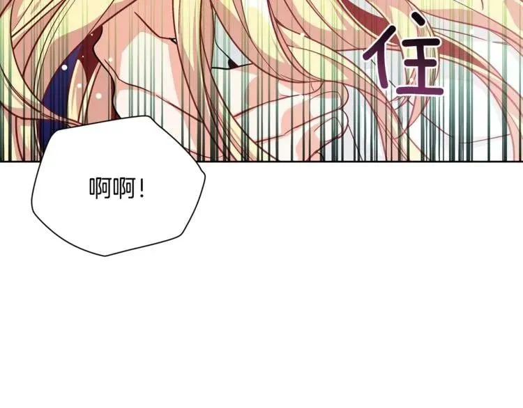 第68话 噩梦 第15页
