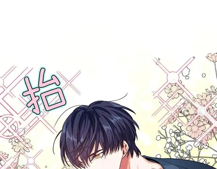 第68话 噩梦 第16页