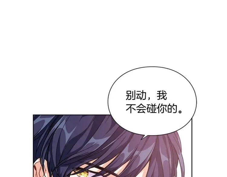 第68话 噩梦 第19页