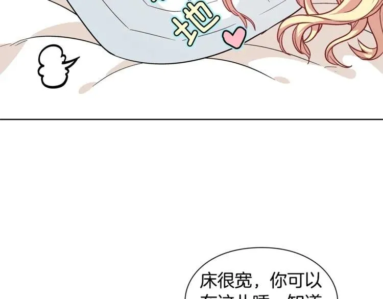 第68话 噩梦 第24页