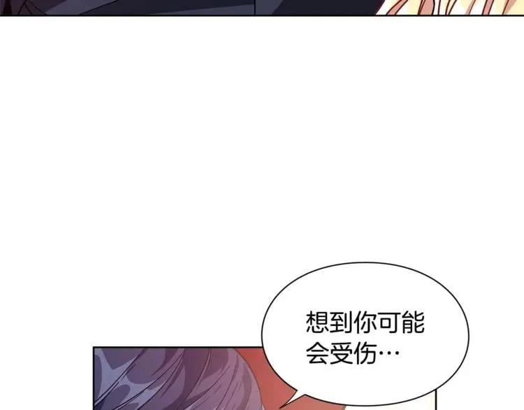 第68话 噩梦 第28页