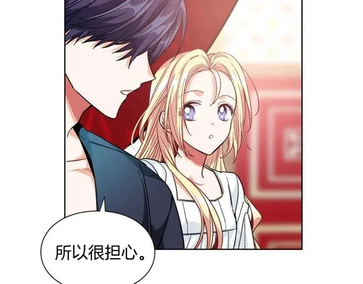 第68话 噩梦 第29页