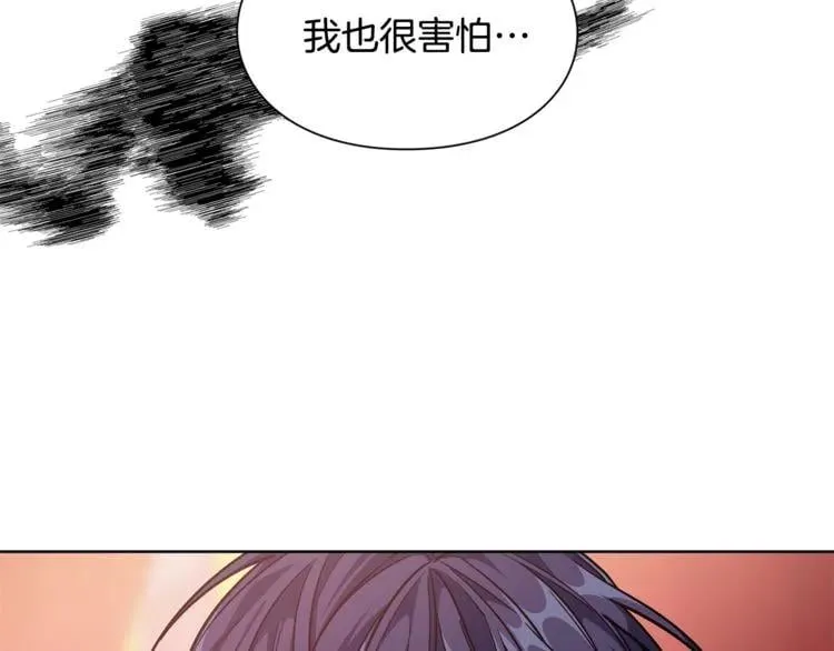第68话 噩梦 第31页