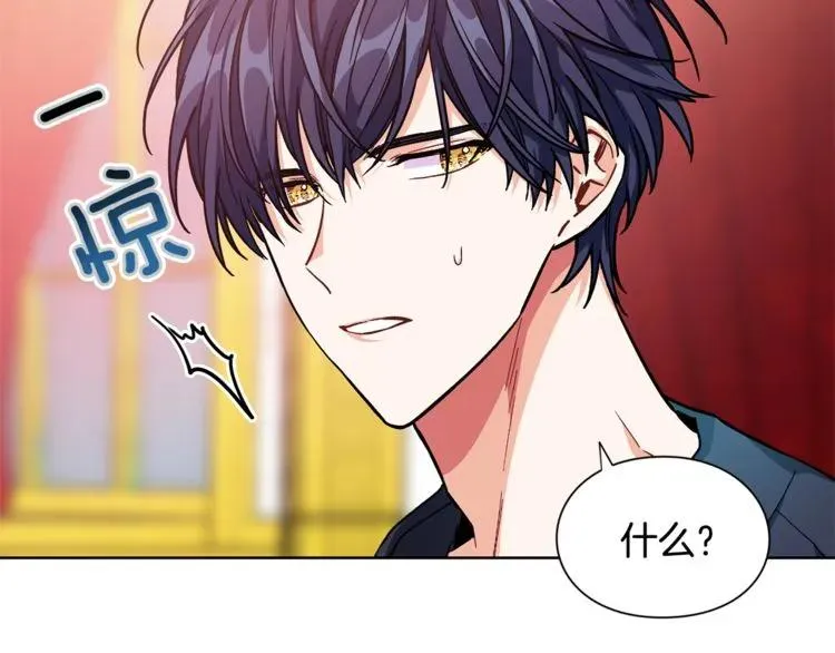 第68话 噩梦 第32页