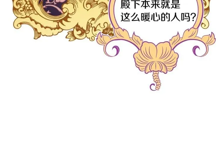 第68话 噩梦 第47页