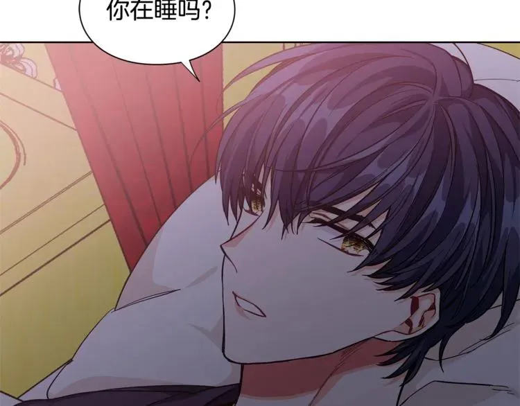 第68话 噩梦 第55页