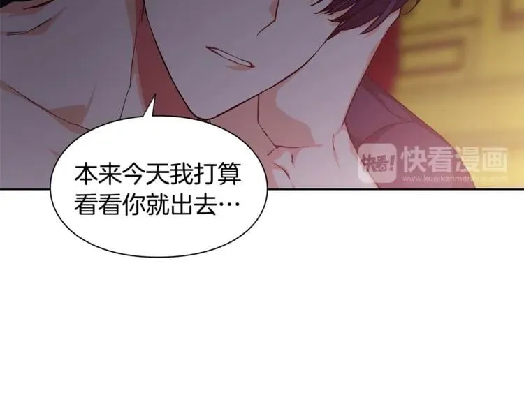 第68话 噩梦 第60页