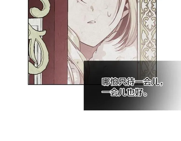 第68话 噩梦 第62页