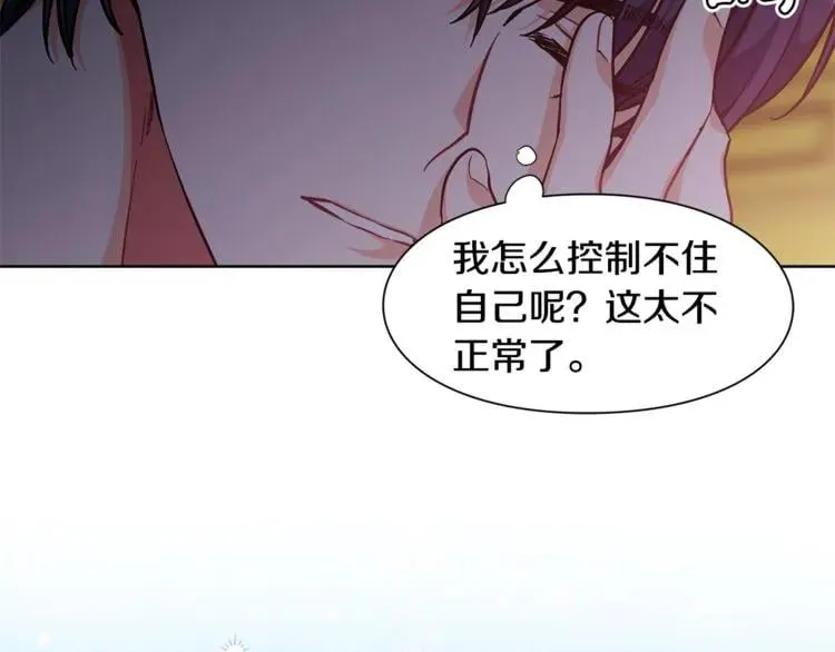 第68话 噩梦 第64页