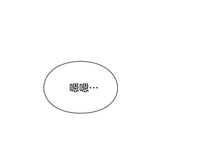 第68话 噩梦 第68页