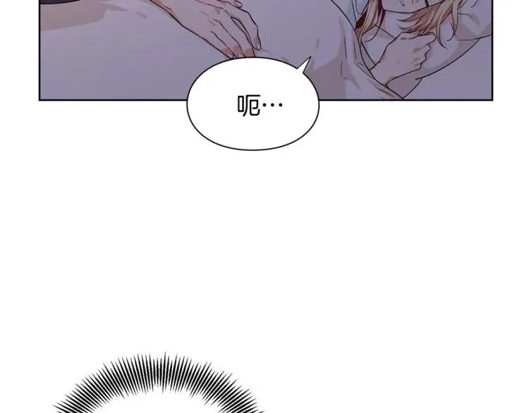 第68话 噩梦 第70页