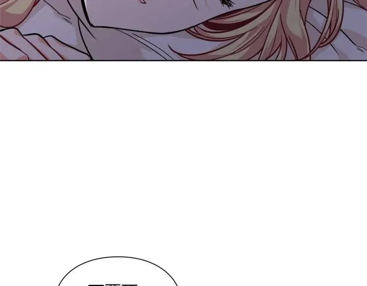 第68话 噩梦 第72页