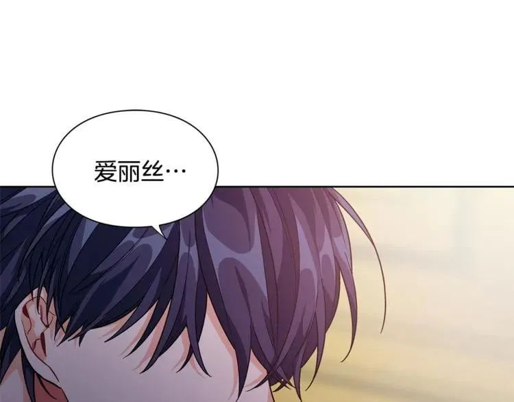 第68话 噩梦 第79页