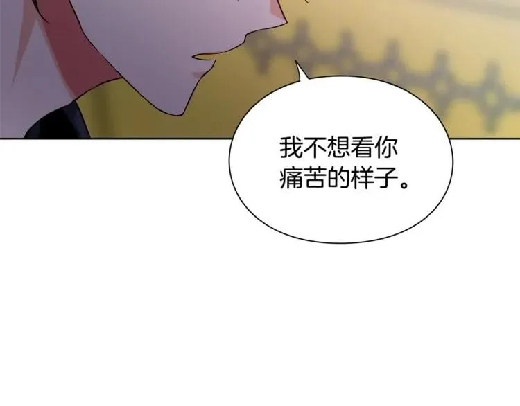 第68话 噩梦 第80页