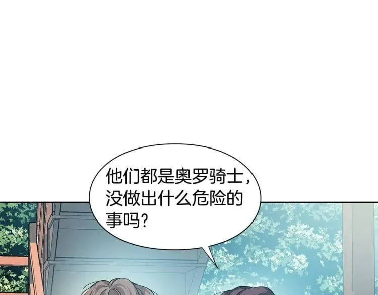 第68话 噩梦 第89页