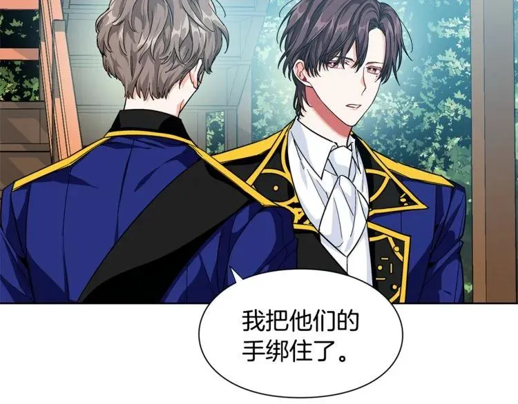 第68话 噩梦 第90页