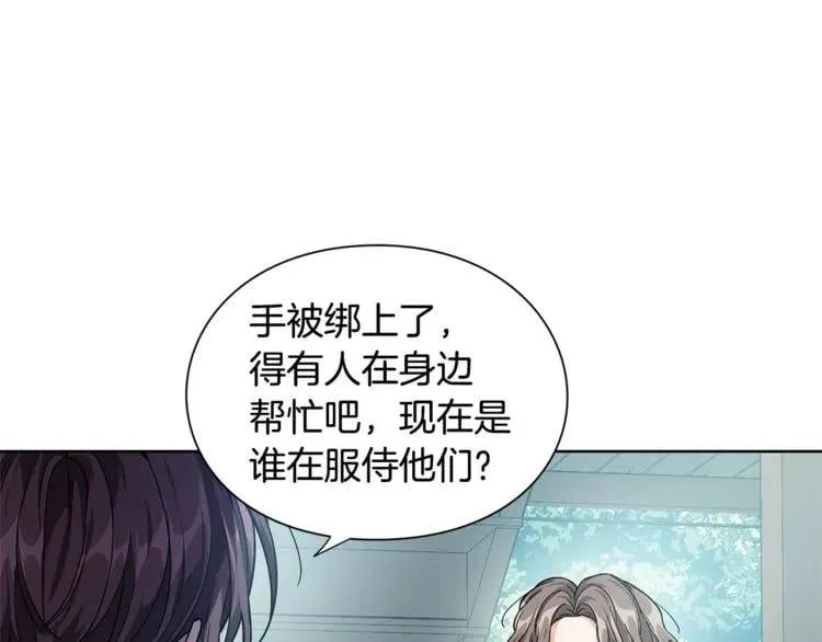 第68话 噩梦 第100页