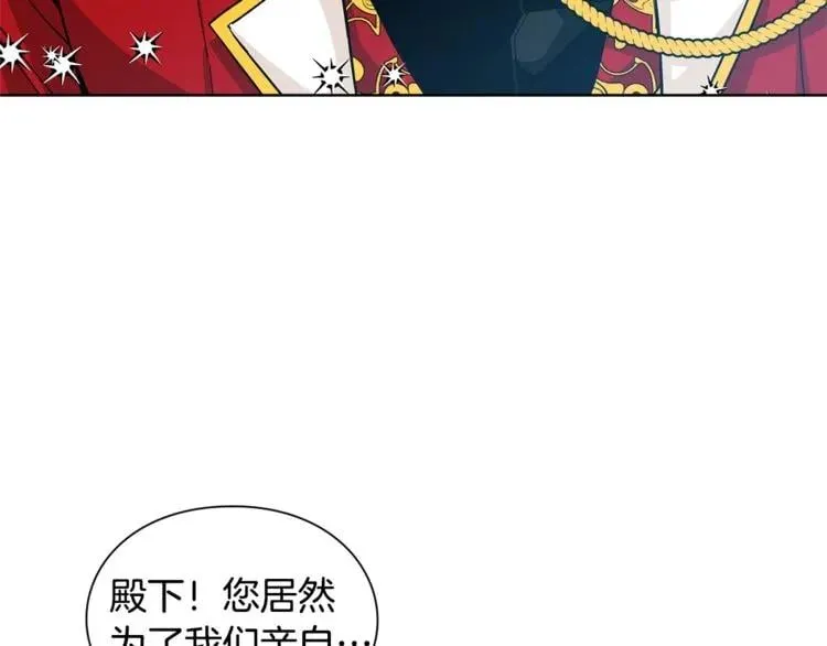 第68话 噩梦 第116页
