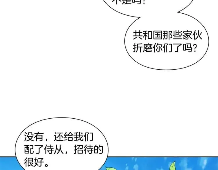 第68话 噩梦 第118页