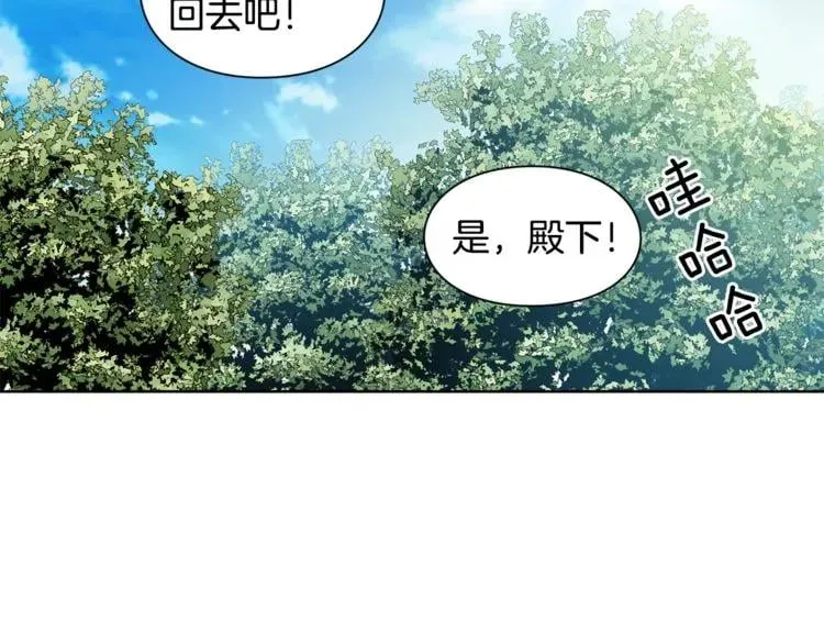 第68话 噩梦 第124页
