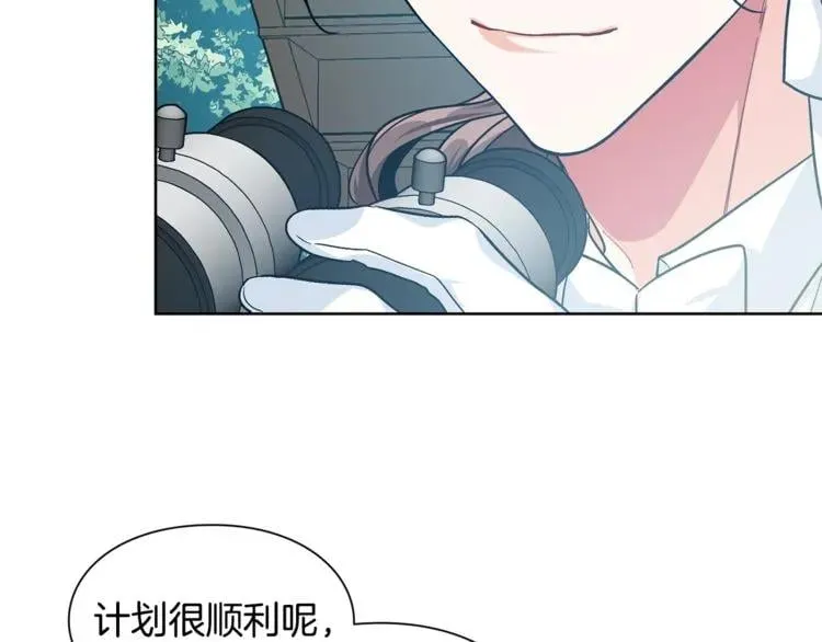 第68话 噩梦 第126页