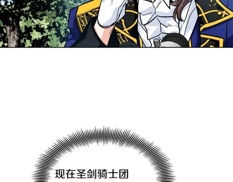 第68话 噩梦 第128页
