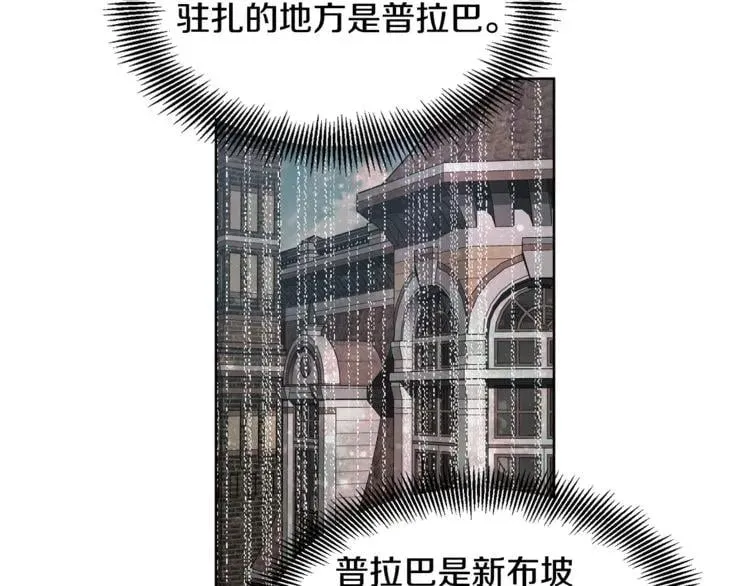 第68话 噩梦 第129页