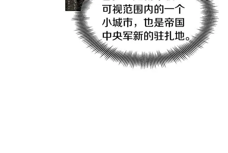 第68话 噩梦 第130页