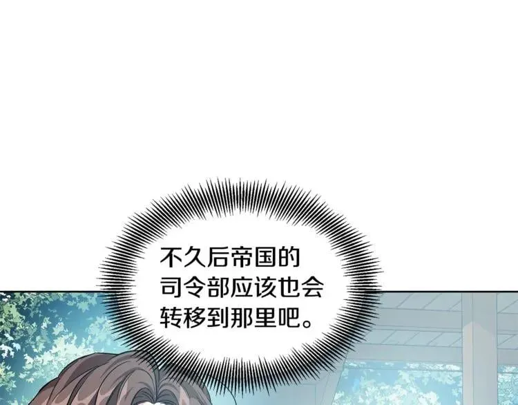 第68话 噩梦 第131页