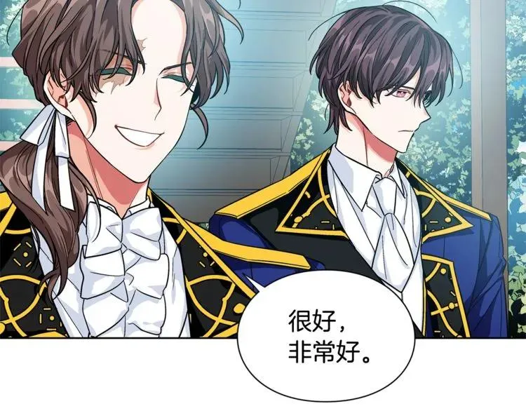第68话 噩梦 第132页