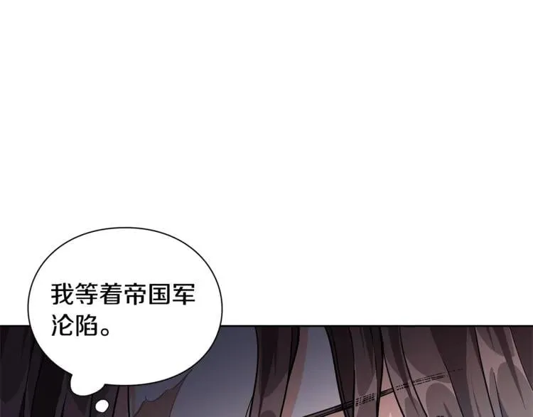 第68话 噩梦 第133页