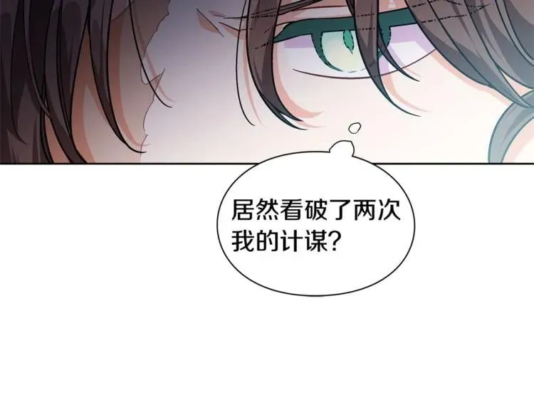 第68话 噩梦 第134页