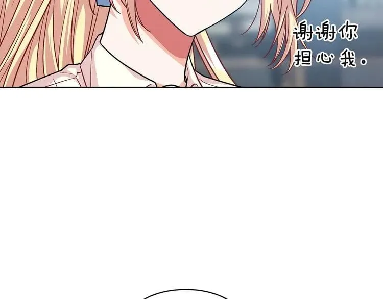 第68话 噩梦 第142页