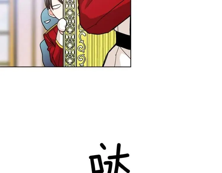 第67话 壁咚！ 第22页