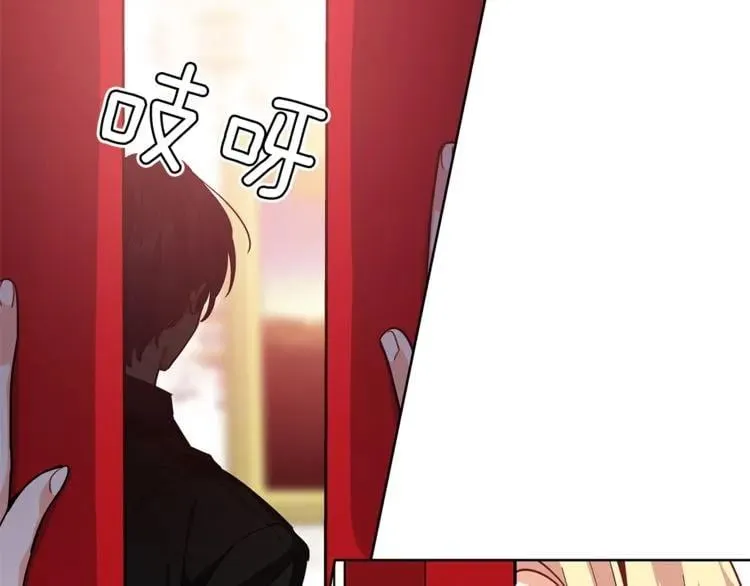 第67话 壁咚！ 第51页