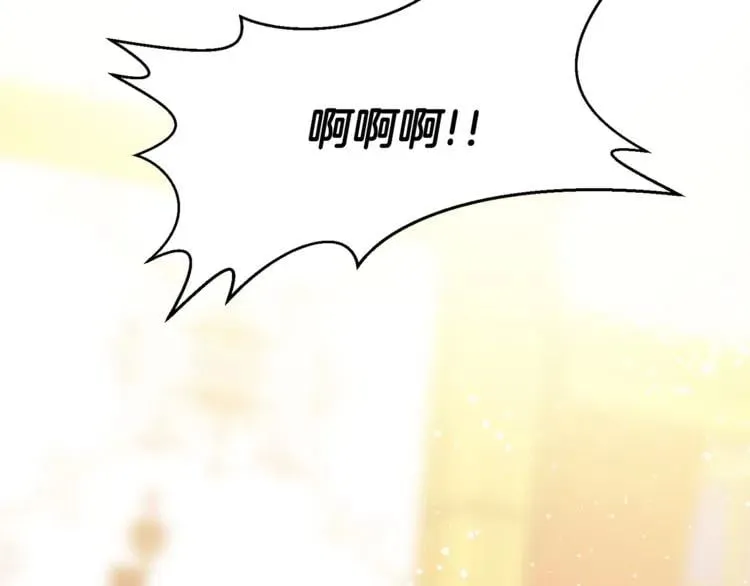 第67话 壁咚！ 第54页