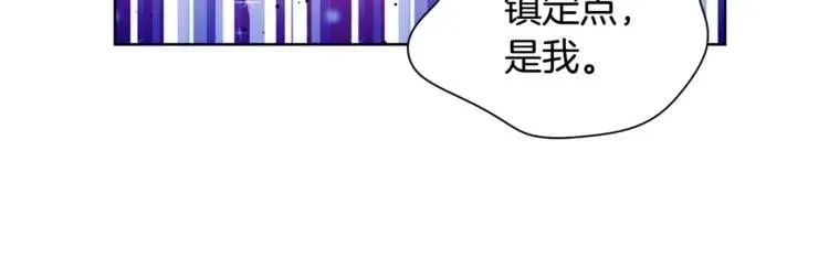 第67话 壁咚！ 第58页
