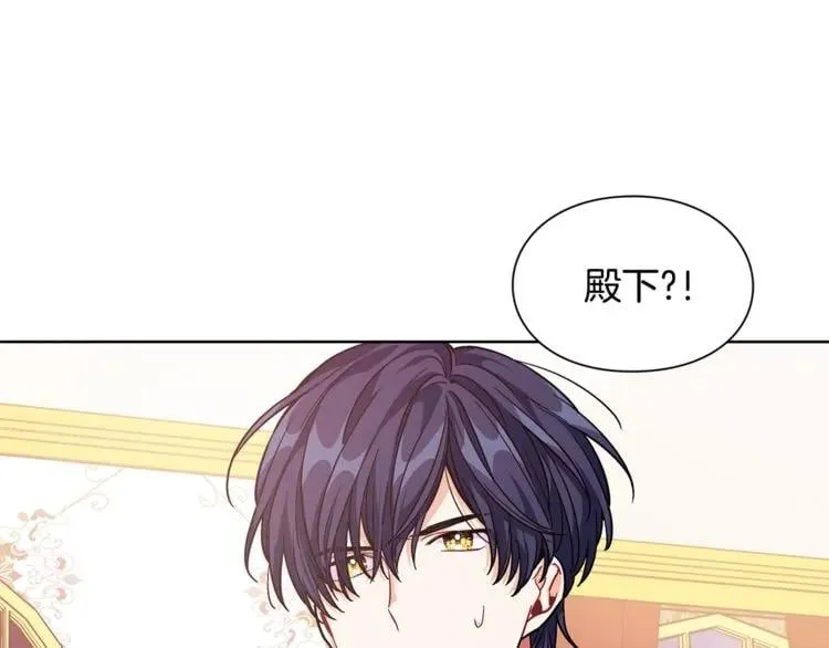 第67话 壁咚！ 第61页
