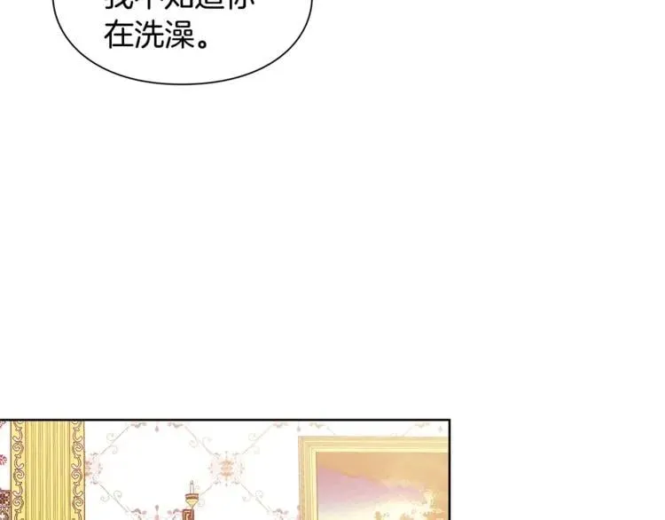 第67话 壁咚！ 第63页