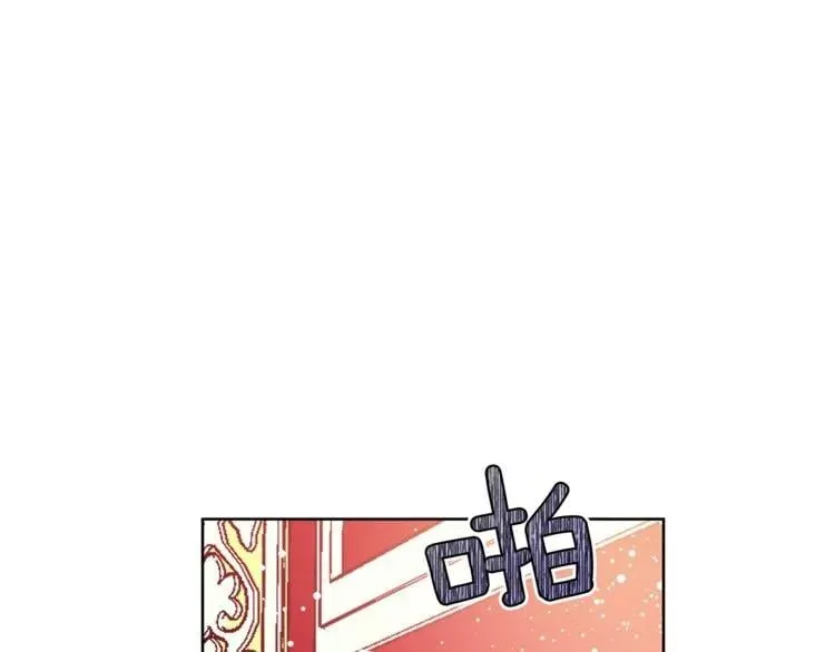 第67话 壁咚！ 第87页