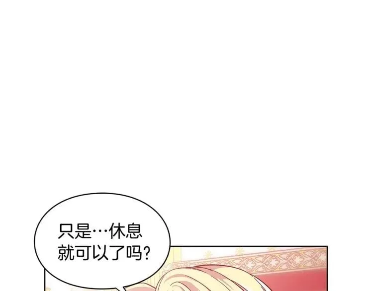 第67话 壁咚！ 第103页