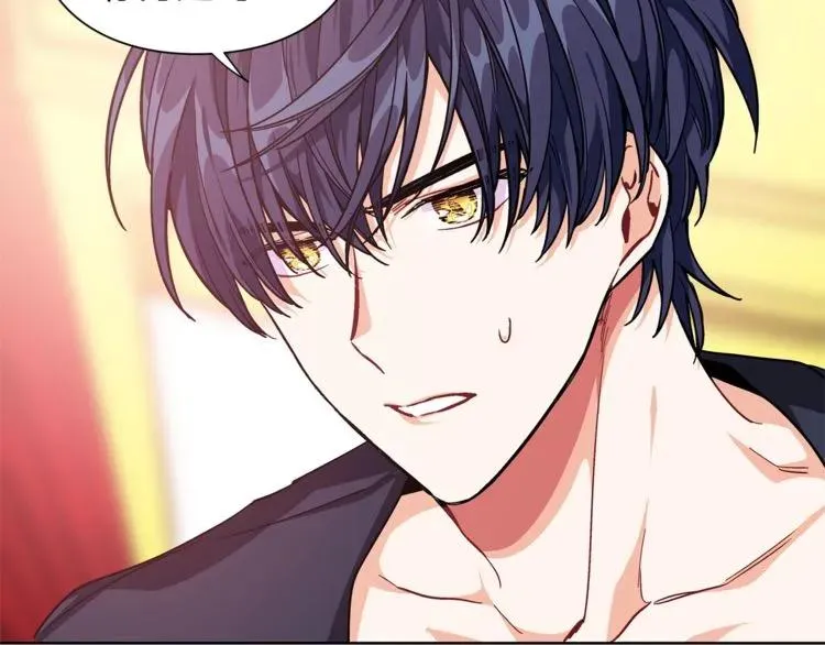 第67话 壁咚！ 第121页